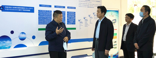全國人大常委會委員、省人大常委會副主任、致公黨省委主委謝廣祥一行蒞臨中水三立指導(dǎo)調(diào)研工作