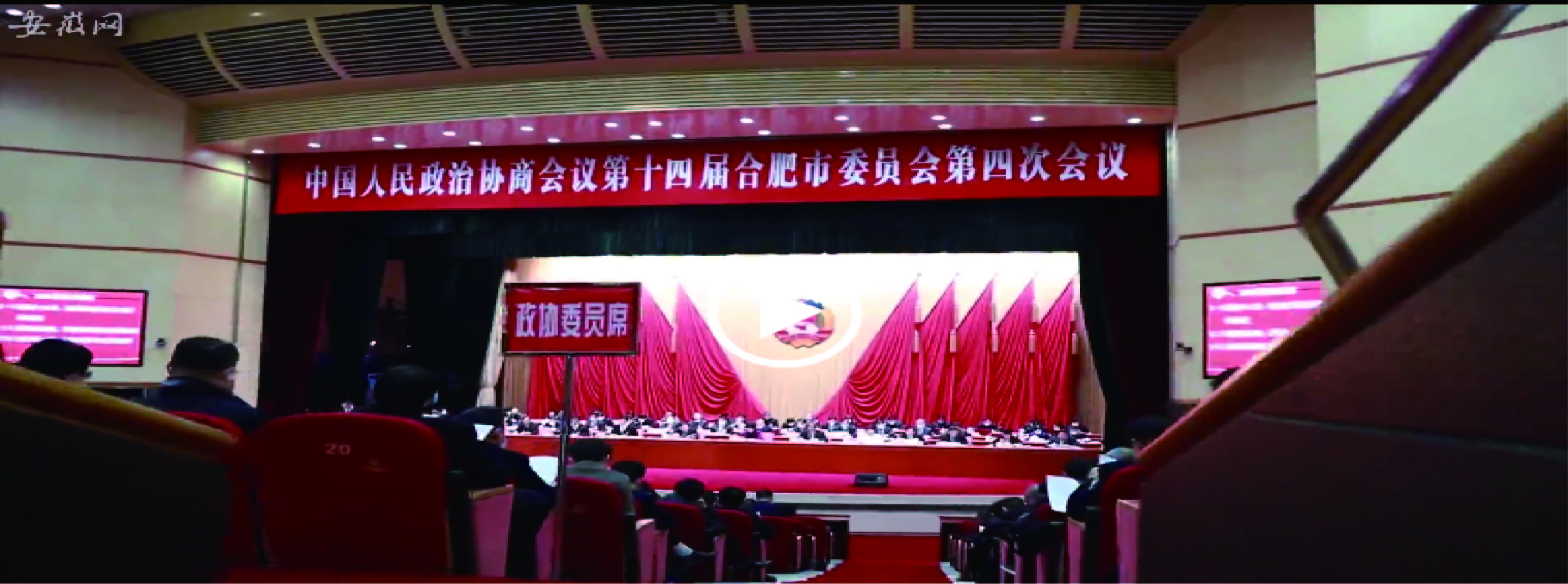【聚焦市“兩會”】凝心聚力獻(xiàn)良策，共謀發(fā)展譜新篇