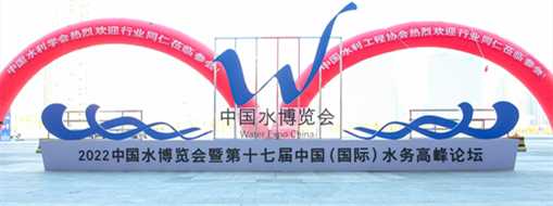 數(shù)智驅(qū)動，水利萬物 | 中水三立助力水行業(yè)高質(zhì)量發(fā)展