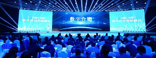 ?乘“數(shù)”而上，中水三立水行業(yè)數(shù)智化發(fā)展動能強勁