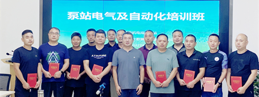 ?強(qiáng)化泵站運(yùn)行管理！廬江縣機(jī)電排灌總站“泵站電氣及自動(dòng)化知識(shí)培訓(xùn)”在中水三立舉行