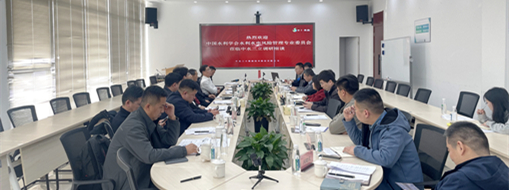 ?看見新力“量”，中國水利學會水利水電風險管理專業(yè)委員會共探量子科技