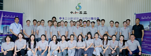 ?以技促能 知新致遠 | 中水三立大數(shù)據(jù)中心舉辦培訓班、訓練營結業(yè)及開營儀式暨公司技術微沙龍活動