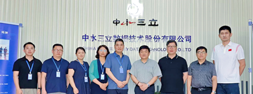 共育創(chuàng)新型人才！中水三立與合肥城市學院開展產(chǎn)學研合作