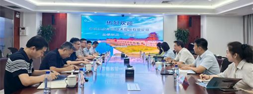聚焦水利技術創(chuàng)新！中水三立總裁李兵帶隊赴中水淮河座談交流