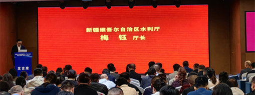 聚焦灌區(qū)數(shù)智化發(fā)展！中水三立攜創(chuàng)新成果亮相新疆水文水資源測控技術(產(chǎn)品)推介會